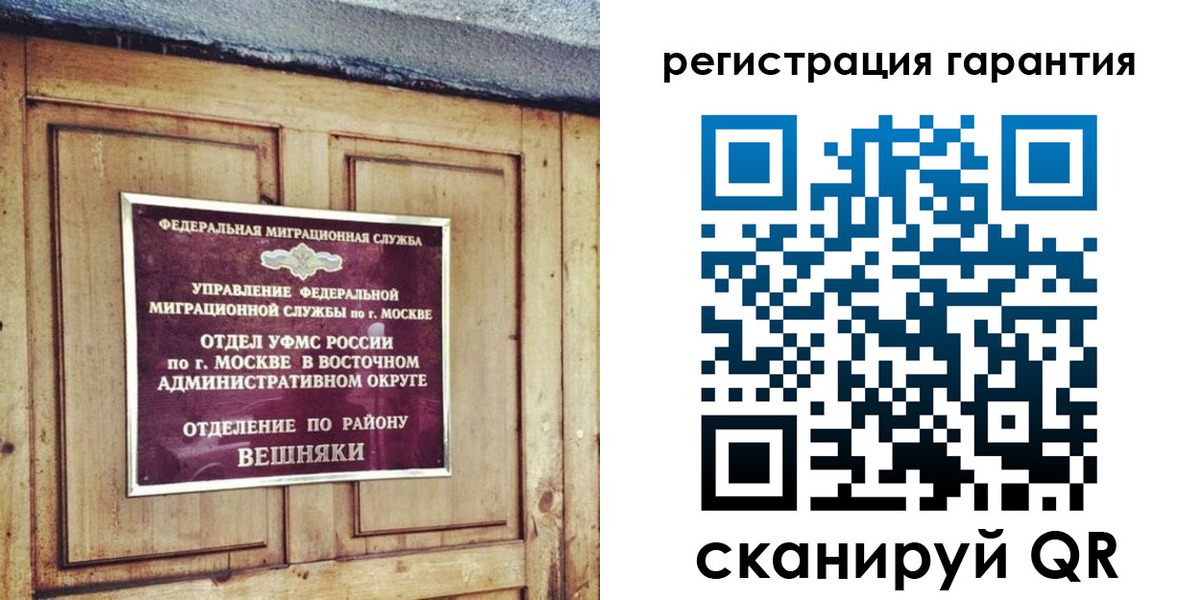 найти адрес прописки в Кирове