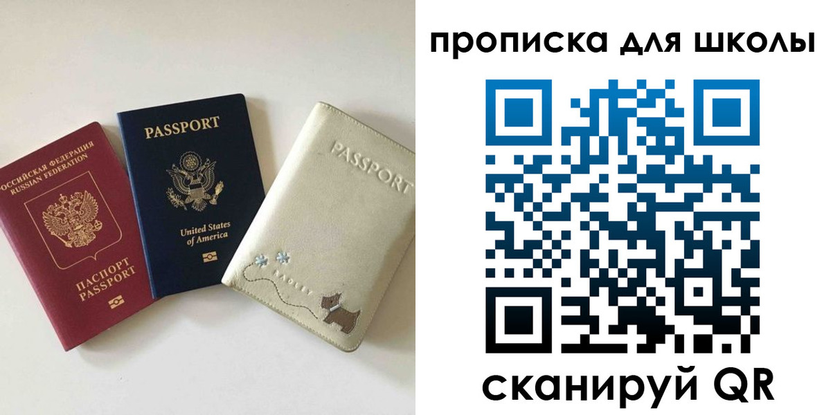 временная регистрация законно в Кирове